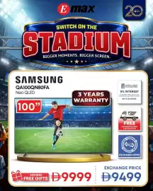 Emax catalogue Page 3