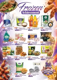 Dream Land Center catalogue Page 7