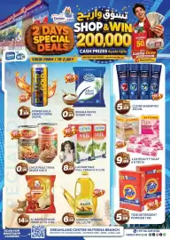 Dream Land Center catalogue Page 1