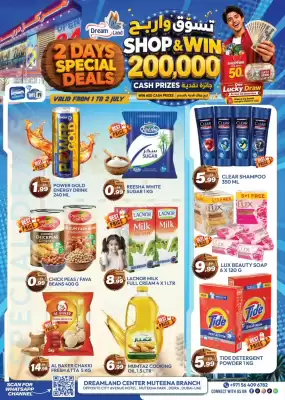 Dream Land Center (valid until 2-07)