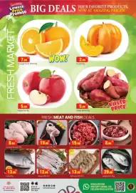 Al Madina catalogue Page 2