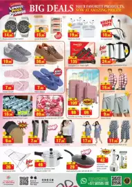 Al Madina catalogue Page 5