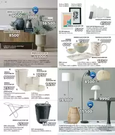 JYSK akciós újság Oldal 20