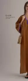 Volantino OVS Pagina 2