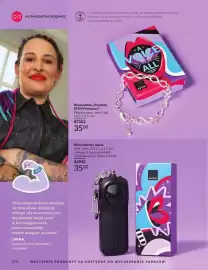 Avon gazetka Strona 122