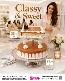 Ansar Mall catalogue Page 3