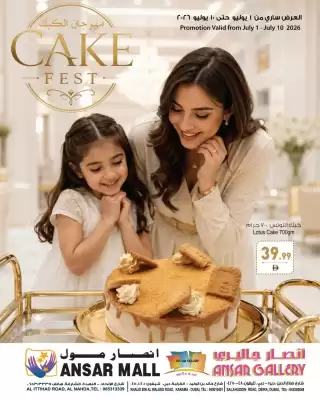Ansar Mall catalogue (valid until 10-07)