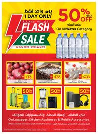 Spar catalogue week 27 Page 8