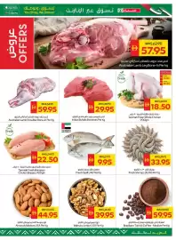 Spar catalogue week 27 Page 3