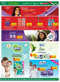 Spar catalogue week 27 Page 7