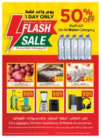 Spar catalogue week 27 Page 8