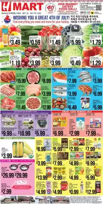 Hmart (valid until 7-07)