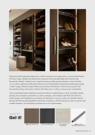 Freedom catalogue Page 21