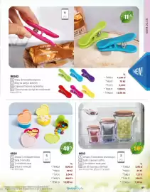 Catalog BetterStyle Pagină 41