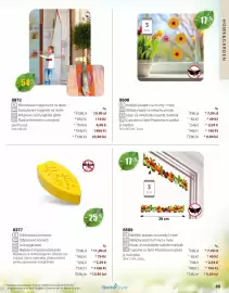 Catalog BetterStyle Pagină 65