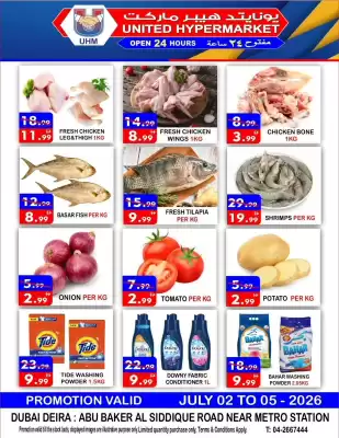 United Hypermarket (valid until 5-07)