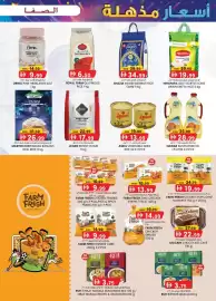 KM Trading catalogue week 27 Page 21
