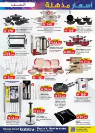 KM Trading catalogue week 27 Page 7