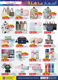 KM Trading catalogue week 27 Page 9