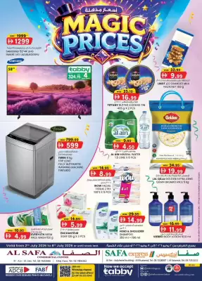 KM Trading catalogue (valid until 8-07)
