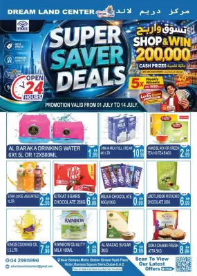 Dream Land Center catalogue (valid until 14-07)