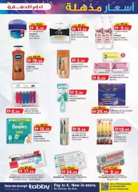 KM Trading catalogue week 27 Page 15