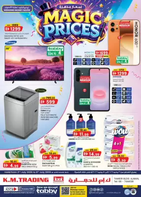 KM Trading catalogue (valid until 8-07)