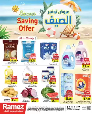 Ramez (valid until 5-07)