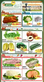 New Pacific Supermarket flyer Page 1