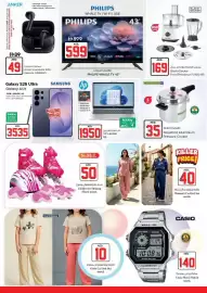 Nesto catalogue Page 32