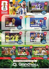 Grand Hyper Market catalogue week 27 Page 4