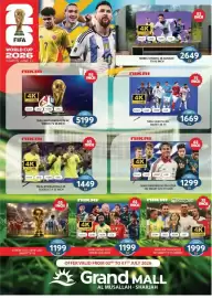 Grand Hyper Market catalogue week 27 Page 4