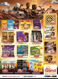 Grand Hyper Market catalogue Page 7