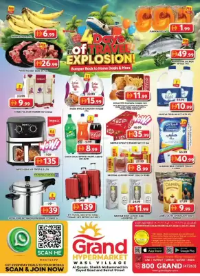 Grand Hyper Market catalogue (valid until 5-07)