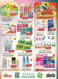 Grand Hyper Market catalogue Page 10