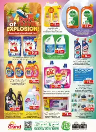 Grand Hyper Market catalogue Page 11