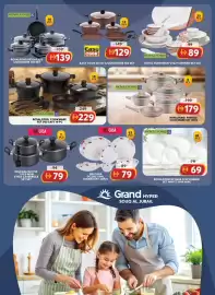 Grand Hyper Market catalogue Page 12