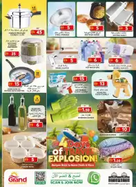 Grand Hyper Market catalogue Page 13
