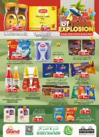 Grand Hyper Market catalogue Page 7