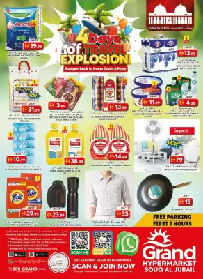 Grand Hyper Market catalogue (valid until 5-07)