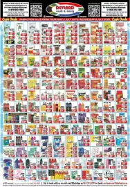 Devland Cash And Carry catalogue week 27 Page 1