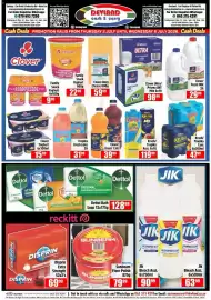 Devland Cash And Carry catalogue week 27 Page 1