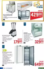 Metro Flugblatt Seite 48