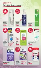 Rossmann akciós újság Oldal 6