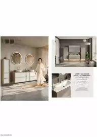 Catalogue KREABEL page 82