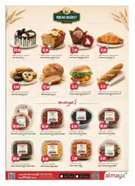 Almaya supermarket catalogue Page 3
