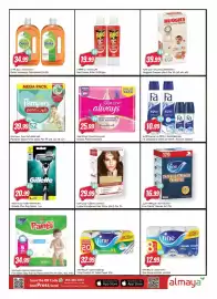 Almaya supermarket catalogue Page 7