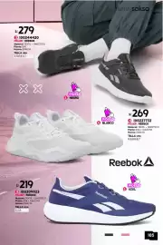 Catálogo Sokso Página 105
