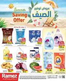 Aswaq Ramez catalogue Page 1