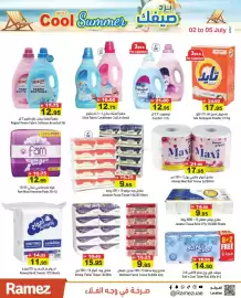 Aswaq Ramez catalogue Page 11